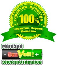 omvolt.ru Электрофритюрницы в Железногорске